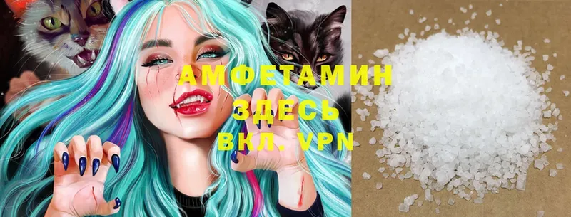 Amphetamine 98%  кракен онион  Осташков  купить  цена 