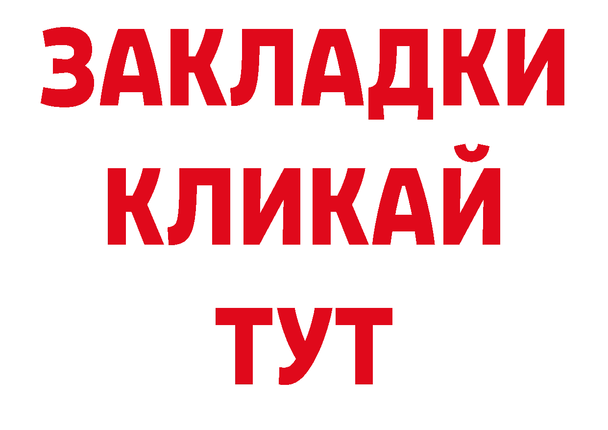 Кодеиновый сироп Lean напиток Lean (лин) зеркало это MEGA Осташков