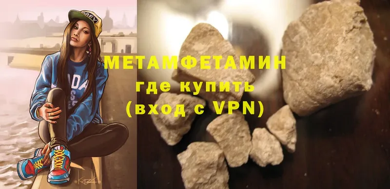 купить   Осташков  Метамфетамин Methamphetamine 